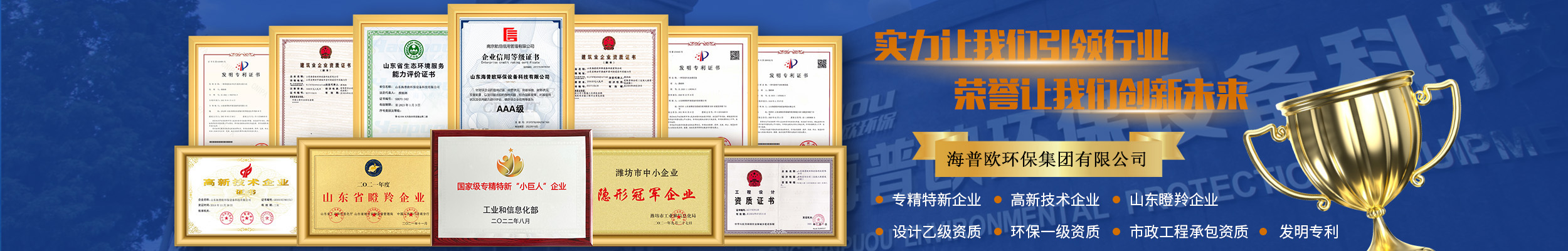 企诺电话录音系统